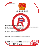 内蒙古商标注册